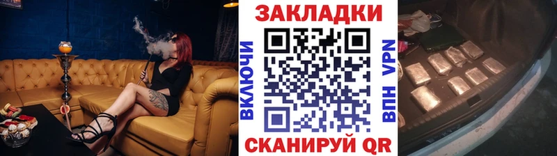Хочу наркоту Южно-Сахалинск Cocaine  Бошки Шишки  Мефедрон  MEGA сайт  ГАШИШ 