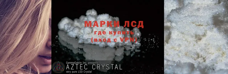 Где купить Южно-Сахалинск АМФЕТАМИН  Cocaine  ГАШИШ  Конопля  APVP 