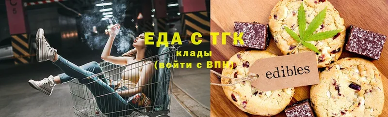 мега ССЫЛКА Южно-Сахалинск Canna-Cookies марихуана