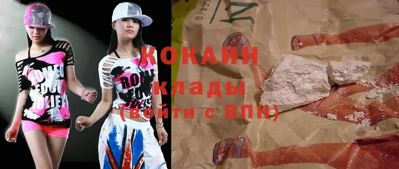 Кокаин Боливия  где найти наркотики  Южно-Сахалинск 