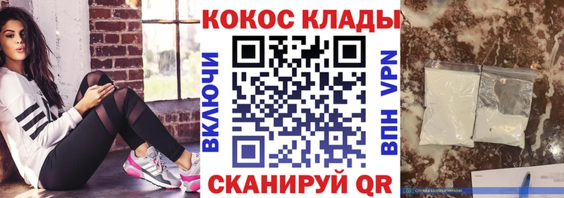 КОКАИН VHQ  наркота  Южно-Сахалинск 