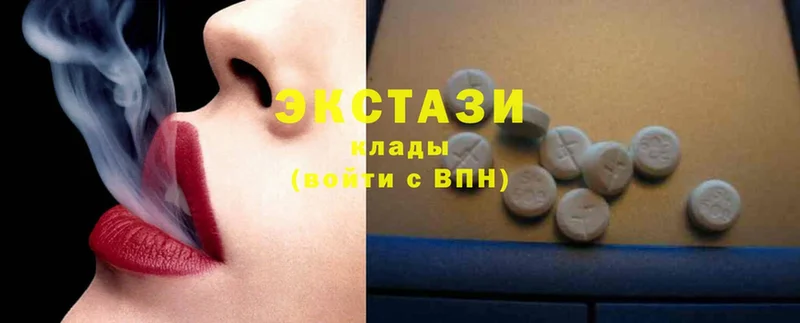 Ecstasy louis Vuitton  купить закладку  Южно-Сахалинск 