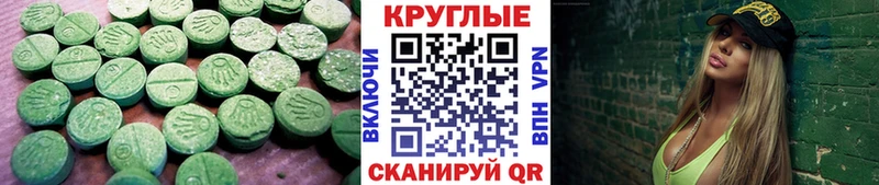ЭКСТАЗИ бентли  купить закладку  Южно-Сахалинск 