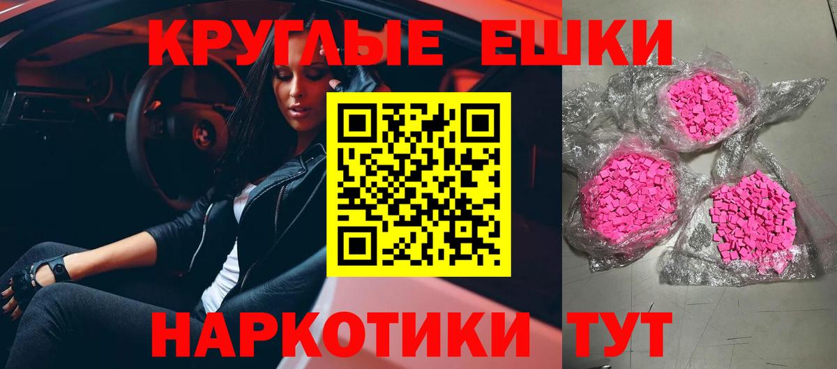 Южно-Сахалинск  Экстази Дубай  Вход с VPN 