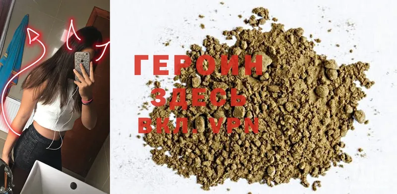 Героин гречка  OMG   Южно-Сахалинск  где продают наркотики 