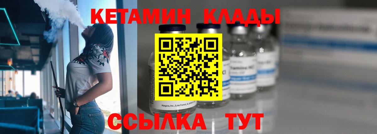 Cocaine Южно-Сахалинск