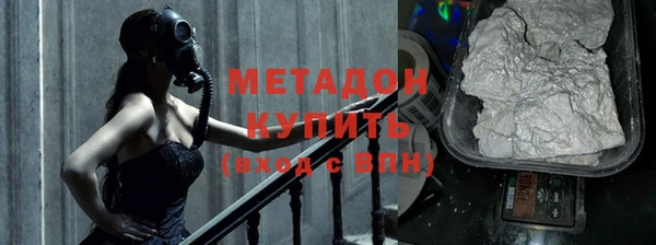 дистиллят марихуана Мегион