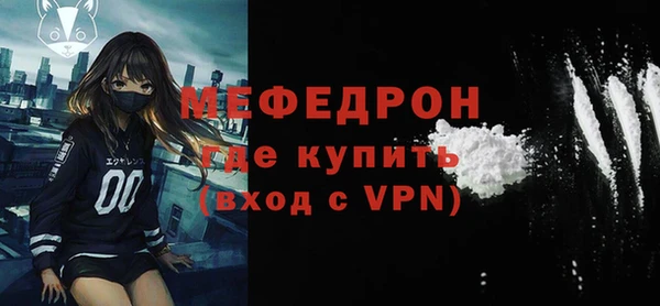 метадон Тавда