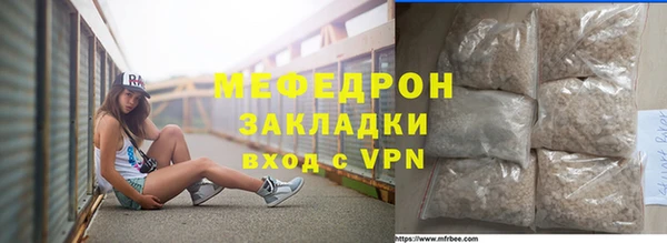 прущая мука Тайга