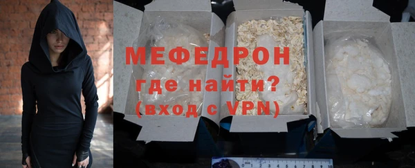 дистиллят марихуана Мегион