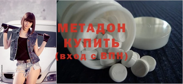 метадон Тавда