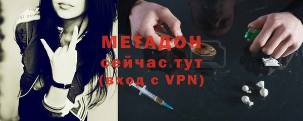 таблы Медногорск