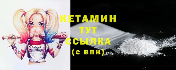 марки nbome Богородск