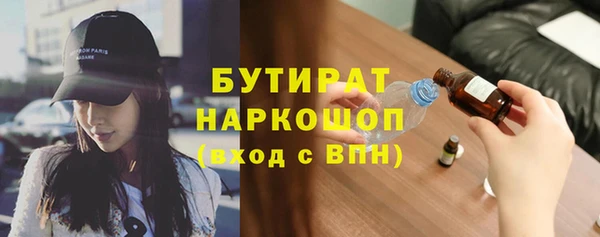 таблы Медногорск