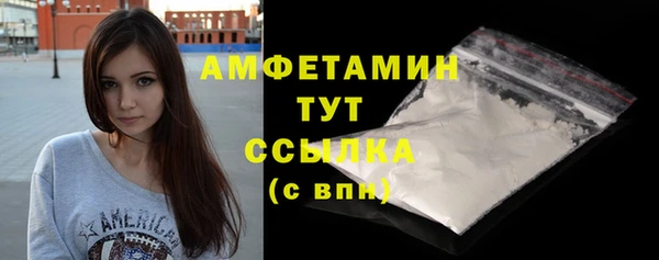 таблы Медногорск