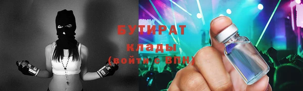 дистиллят марихуана Мегион