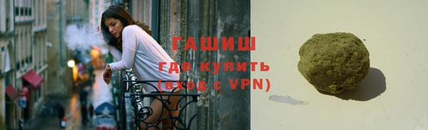 дистиллят марихуана Мегион
