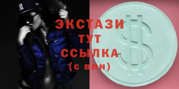 метадон Тавда