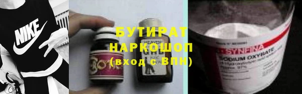 таблы Медногорск