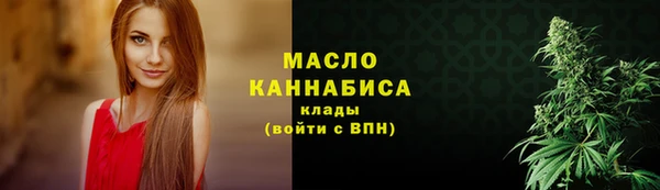 дистиллят марихуана Мегион