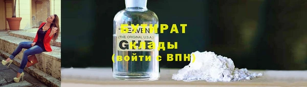 прущая мука Тайга