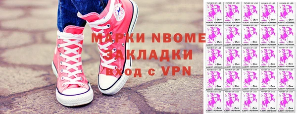 спайс Долгопрудный