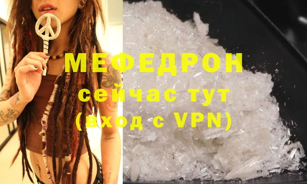 меф Сясьстрой