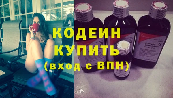 таблы Медногорск