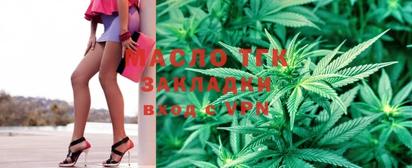 метадон Тавда
