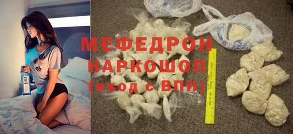 прущая мука Тайга