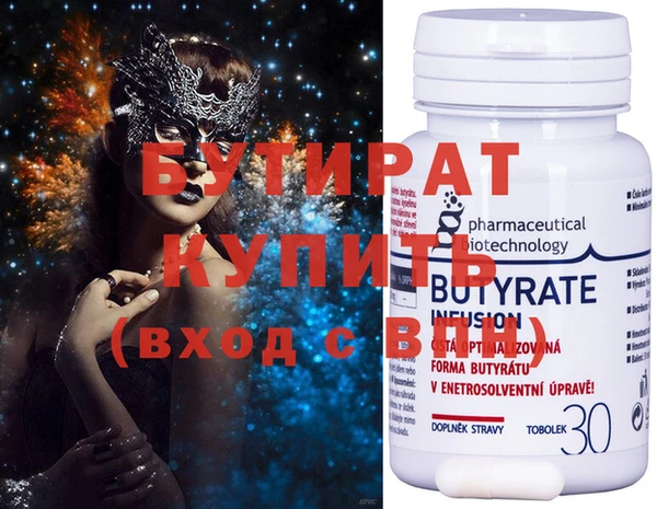 прущая мука Тайга