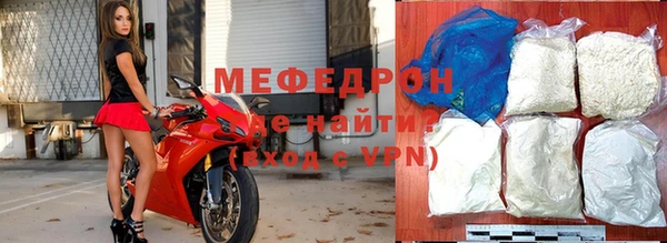 дистиллят марихуана Мегион