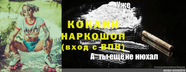 дистиллят марихуана Мегион