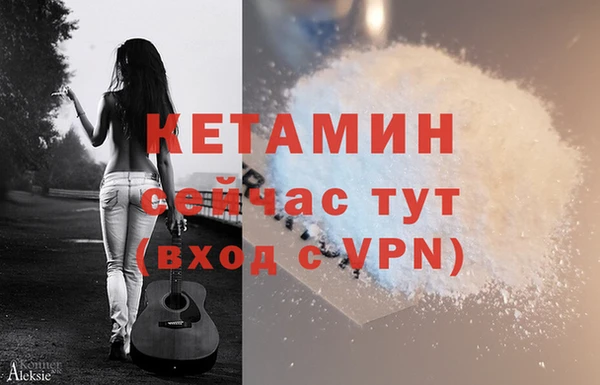 таблы Медногорск