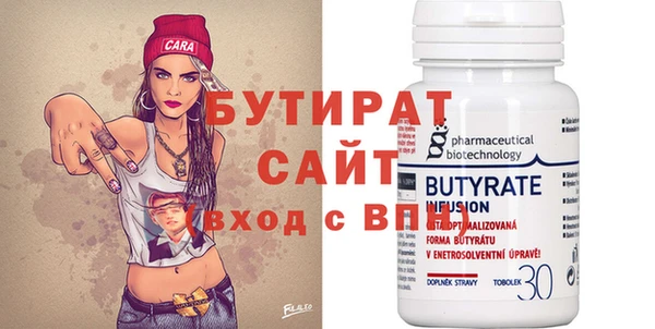 метадон Тавда
