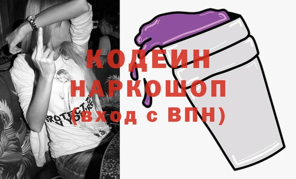 дистиллят марихуана Мегион