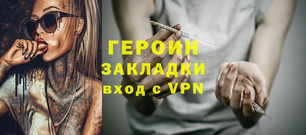 таблы Медногорск
