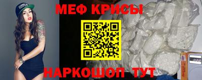 мефедрон мука Кандалакша