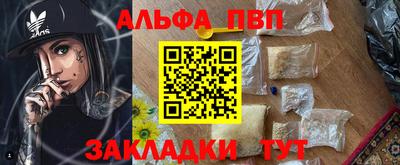 гашик Канаш