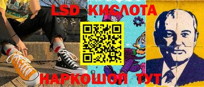 гашик Канаш