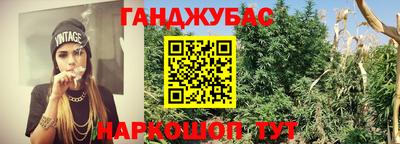 мефедрон мука Кандалакша