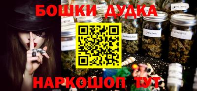 мефедрон мука Кандалакша