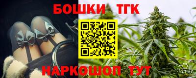 гашик Канаш