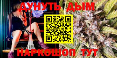 мефедрон мука Кандалакша