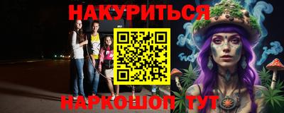 спайс Кумертау