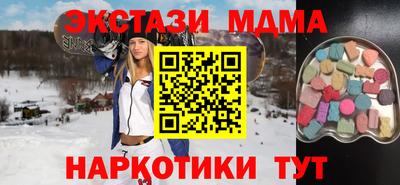 мефедрон мука Кандалакша