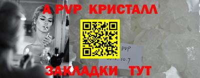 мефедрон мука Кандалакша