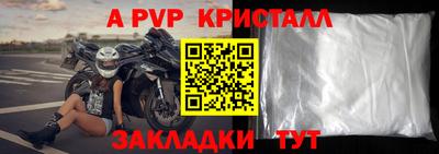 гашик Канаш