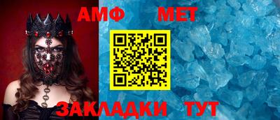 мефедрон мука Кандалакша