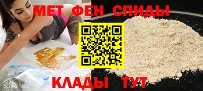 мефедрон мука Кандалакша
